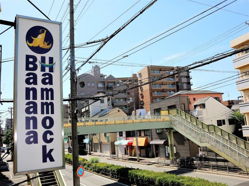Banana Hammock Hotel Osaka Bagian luar foto